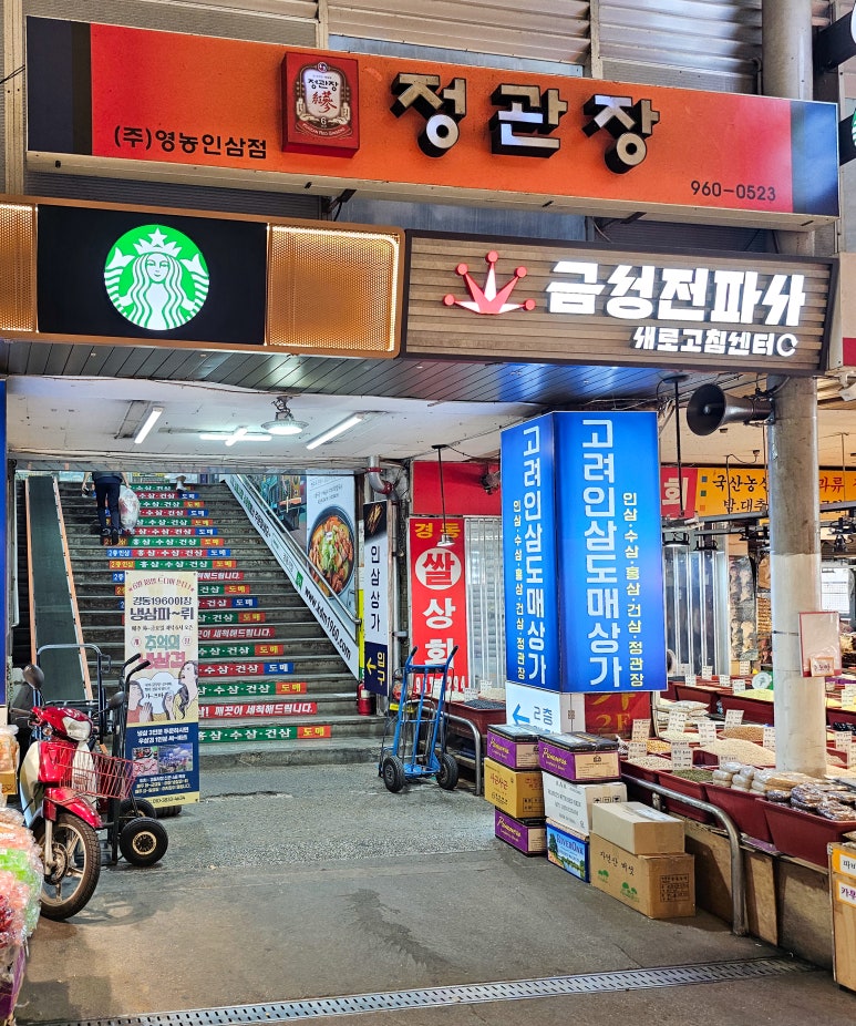 현대전파사 이미지