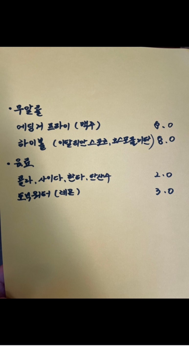 효이자카야 이미지