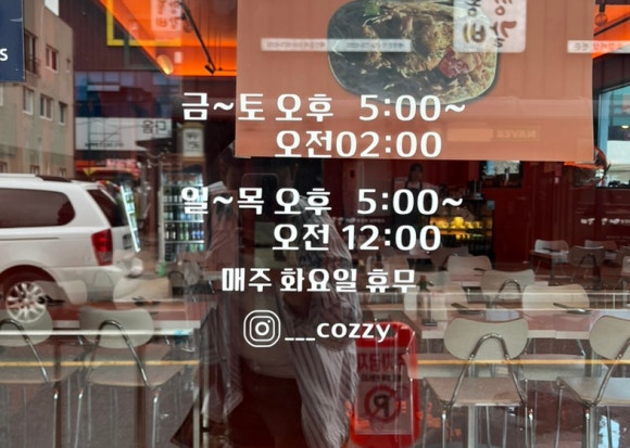 코지cozzy 이미지