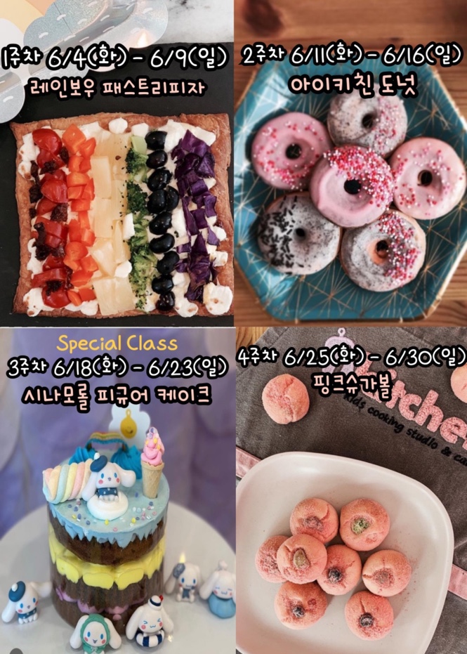 아이키친논현점 이미지