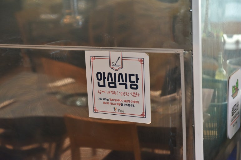제주흑돈 이미지