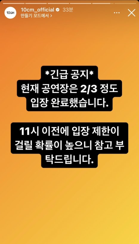 부리또인원주점 이미지