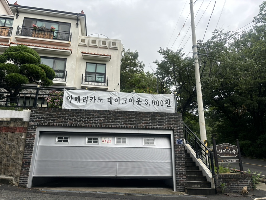 어텀마스 이미지