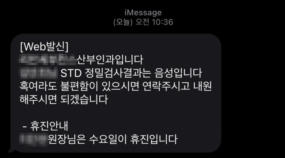 소피마르소산부인과 이미지