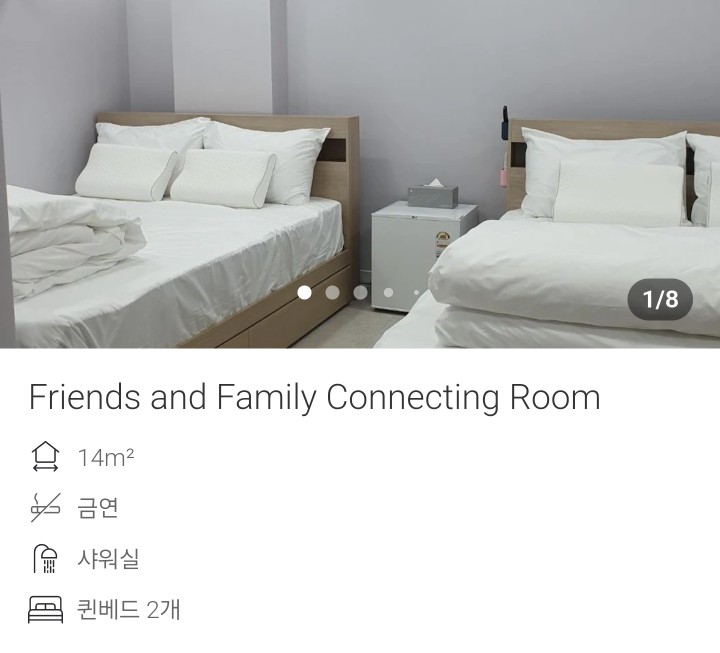 윈윈게스트하우스 이미지