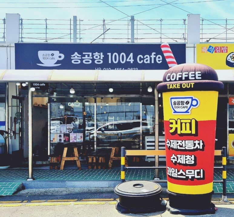천사대교서비스 이미지