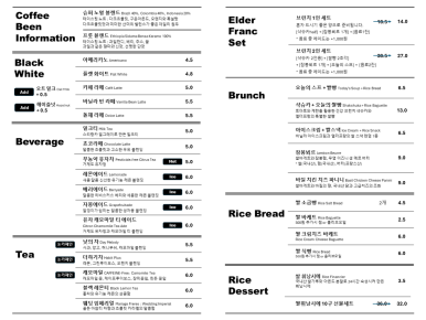 카페프랑 이미지