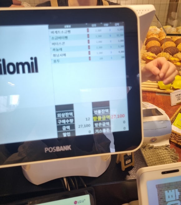 밀로밀MILOMIL 이미지