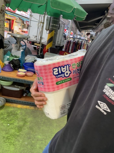 노룬산슈퍼마켓 이미지