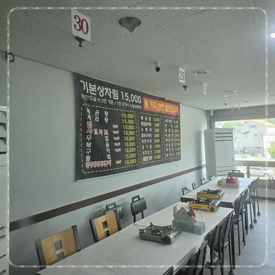 공주회수산 이미지