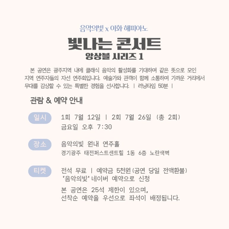 이화해피아노 이미지