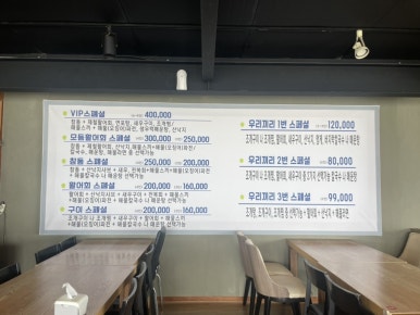 오이도건어물 이미지