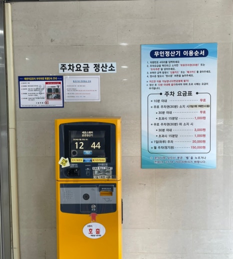 스퀘어어니언 이미지