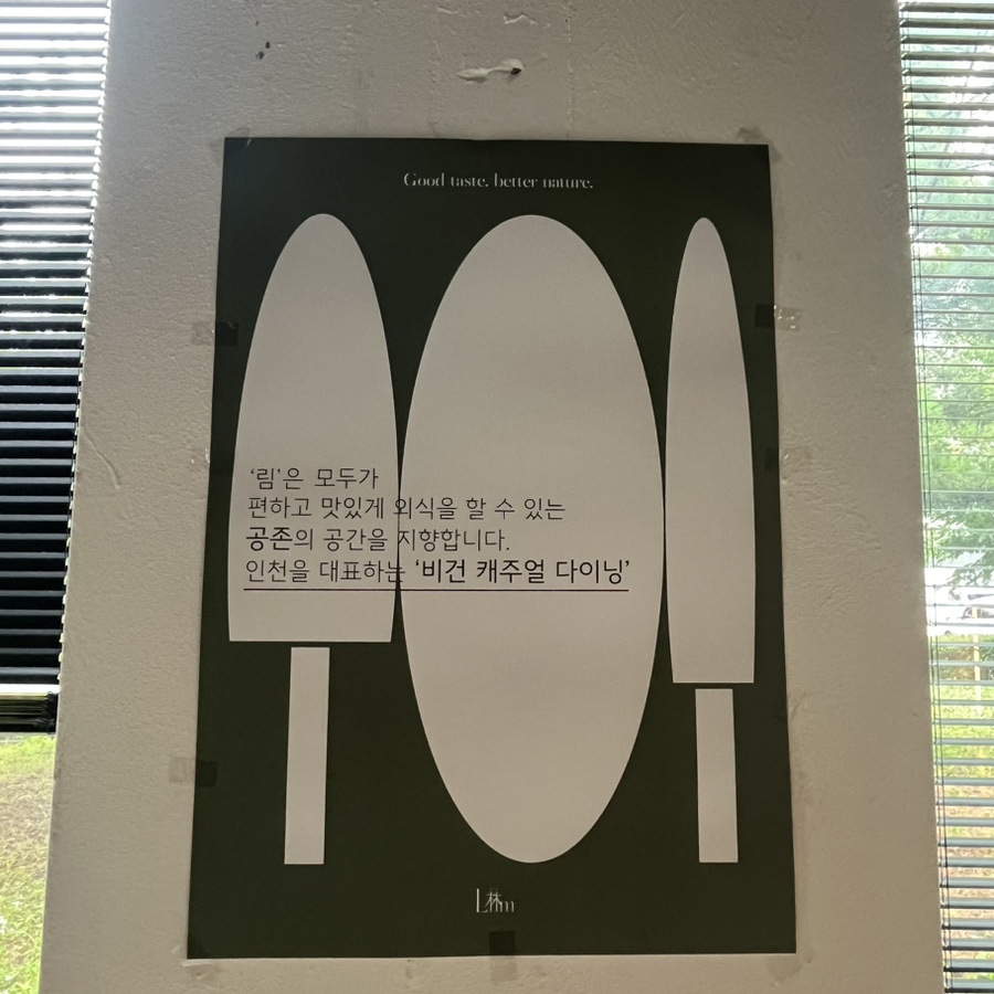 림마인드 이미지