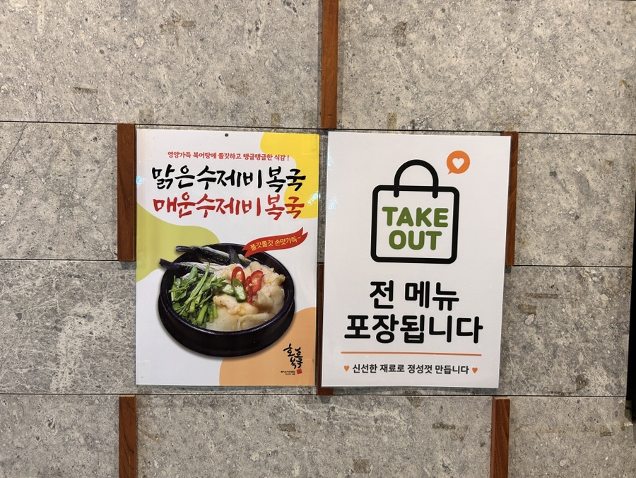 복고기 이미지