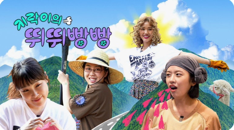 빵빵오락실 이미지