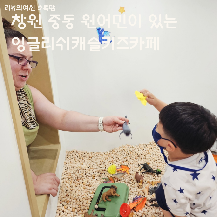 잉글리쉬캐슬키즈카페 이미지