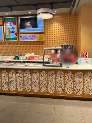 배스킨라빈스안산고잔 이미지
