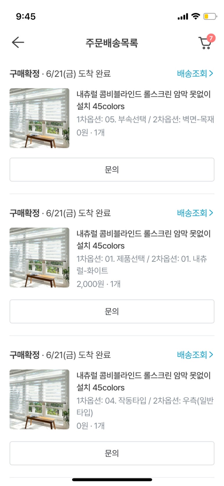 창안애부업 이미지
