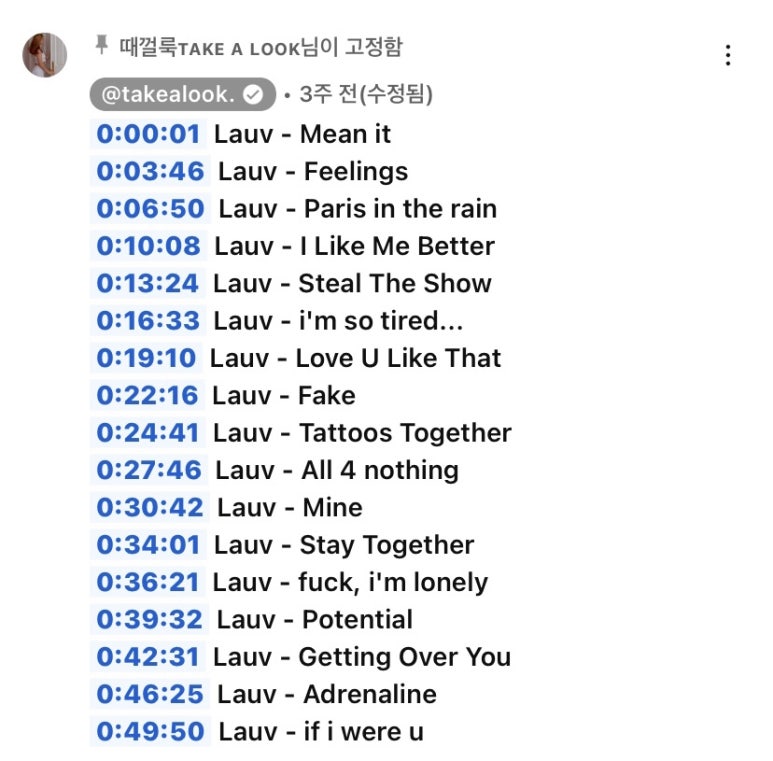 떼껄룩(TAKE A LOOK) 이미지