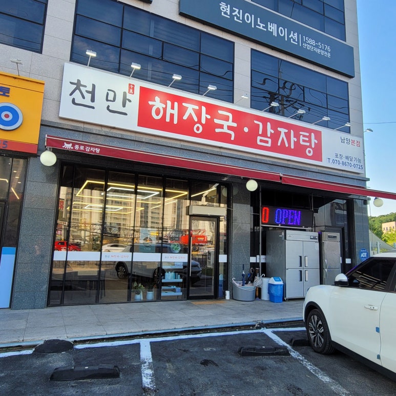 우림카센터 이미지