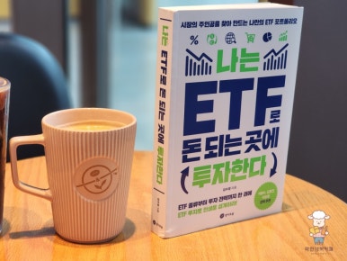 카페블랙다이아몬드 이미지