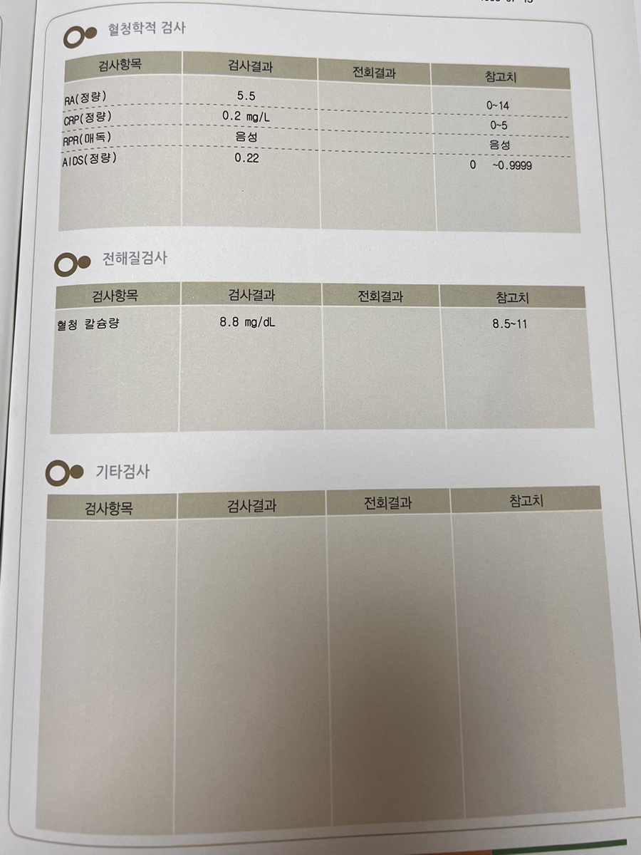 대한산업보건협회대구경북지역본부 이미지