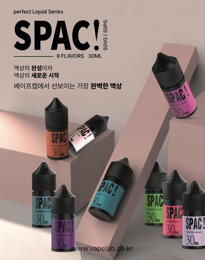 베이프랩 이미지