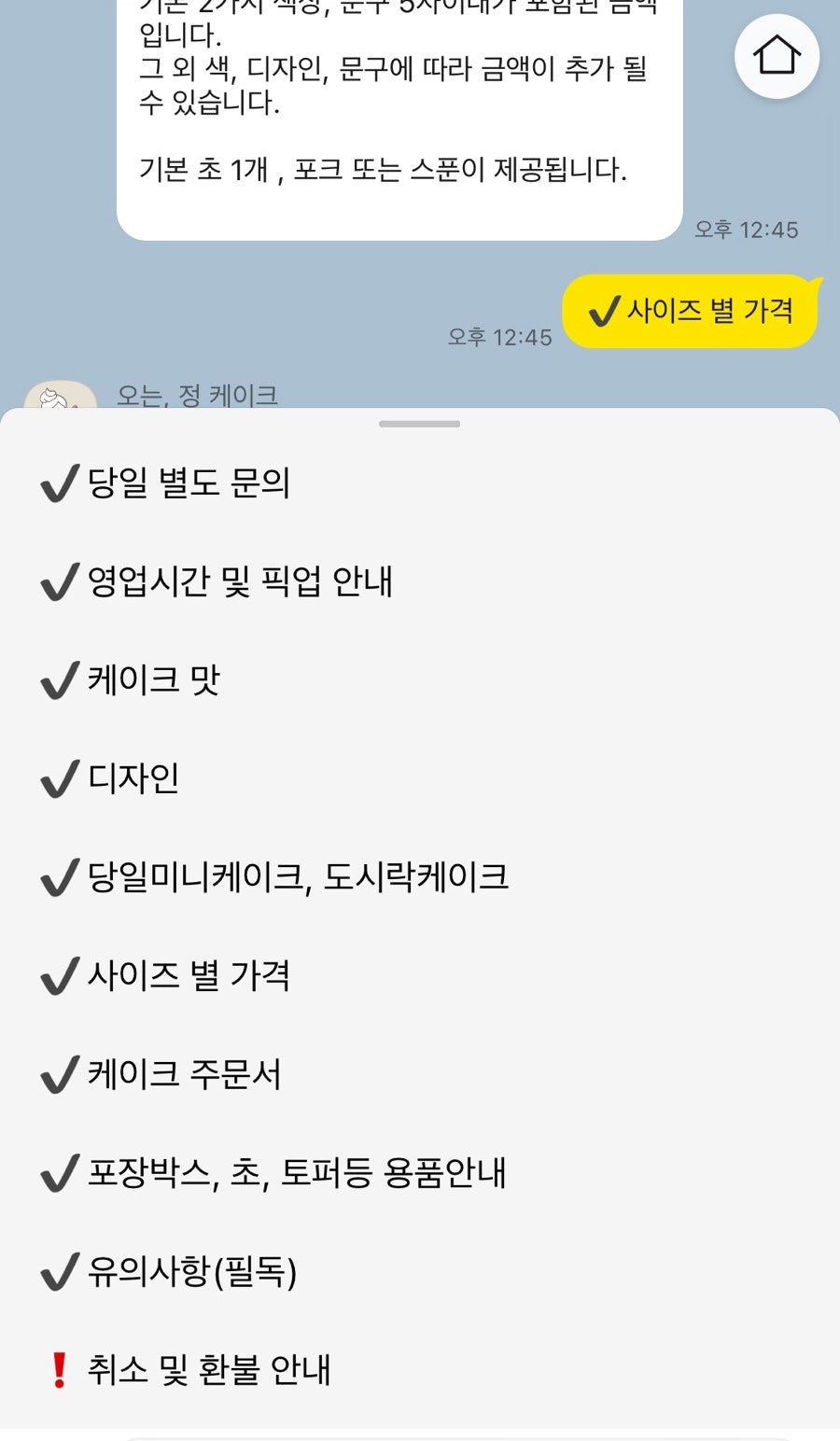 오는;정케이크 이미지