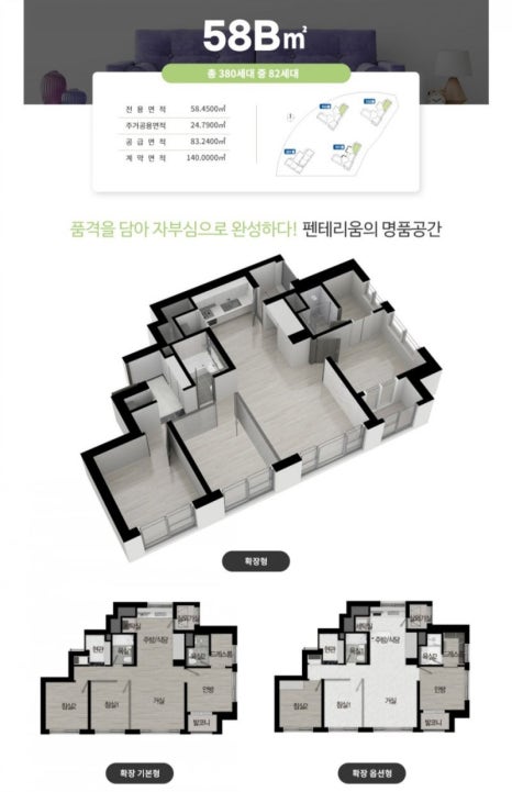금강공조 이미지