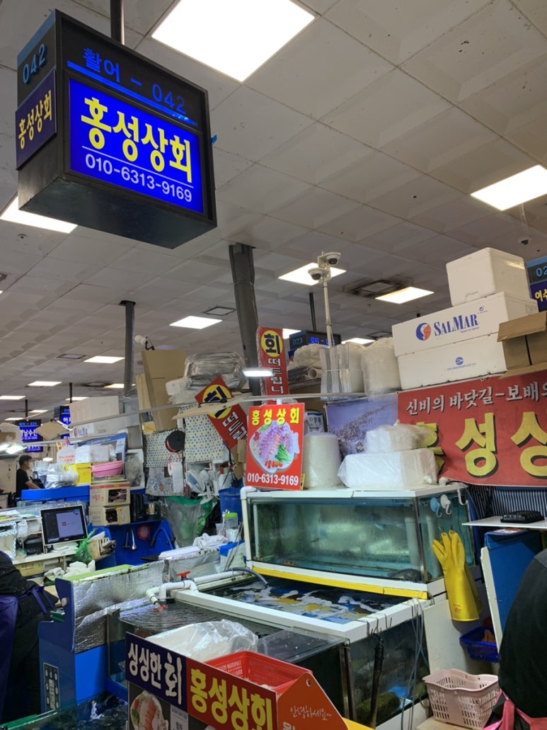 홍성상회 이미지