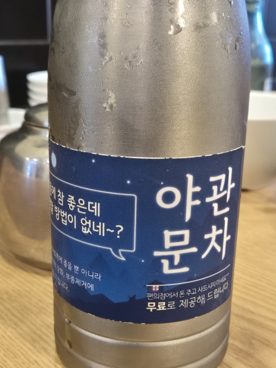 고래식당 연희점 이미지