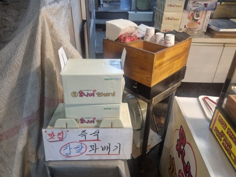 못난이 찹쌀 꽈배기 이미지