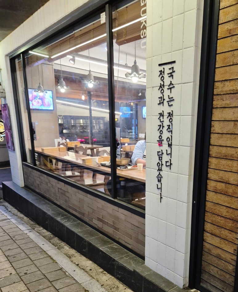 금자국수 이미지