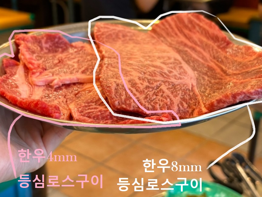 장미댁한우로스구이 이미지