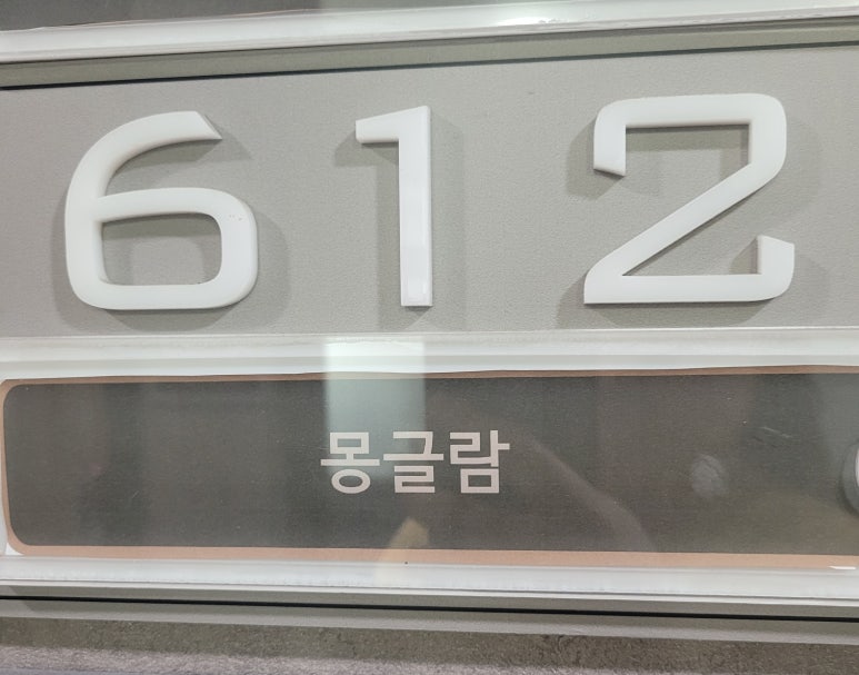 몽글람 이미지