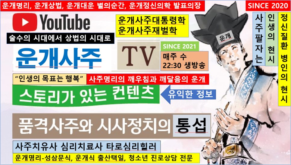 대운시스템 이미지