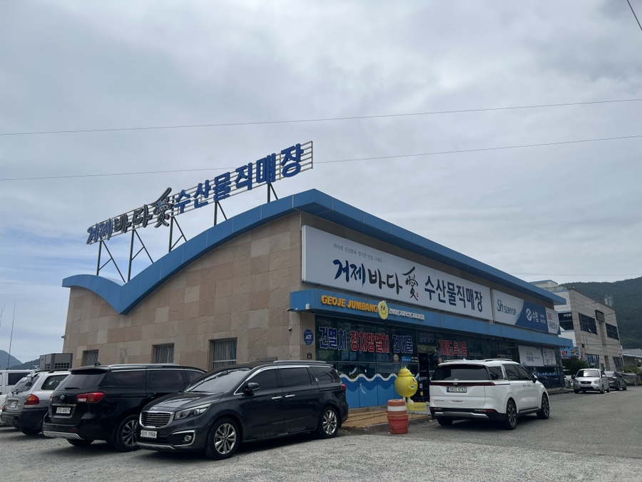 거제바다애 이미지