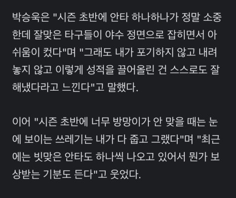 브레드킹 이미지