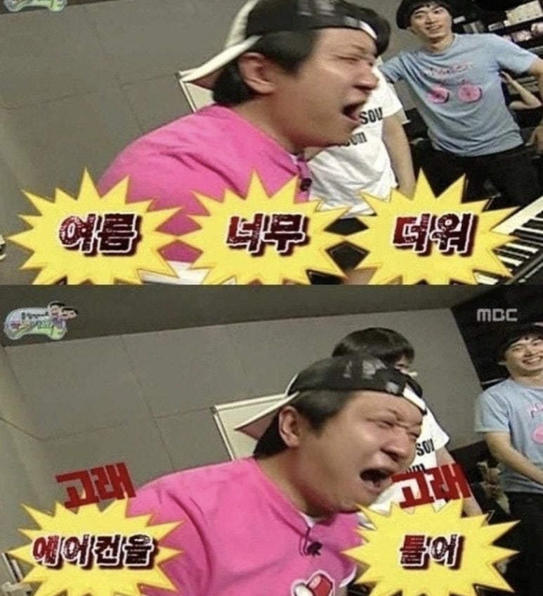 대단한 탕후루 신월성점 이미지
