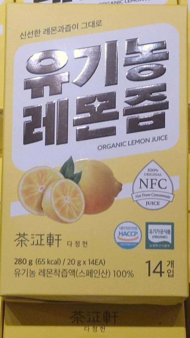 찬합 롯데백화점광주점 이미지
