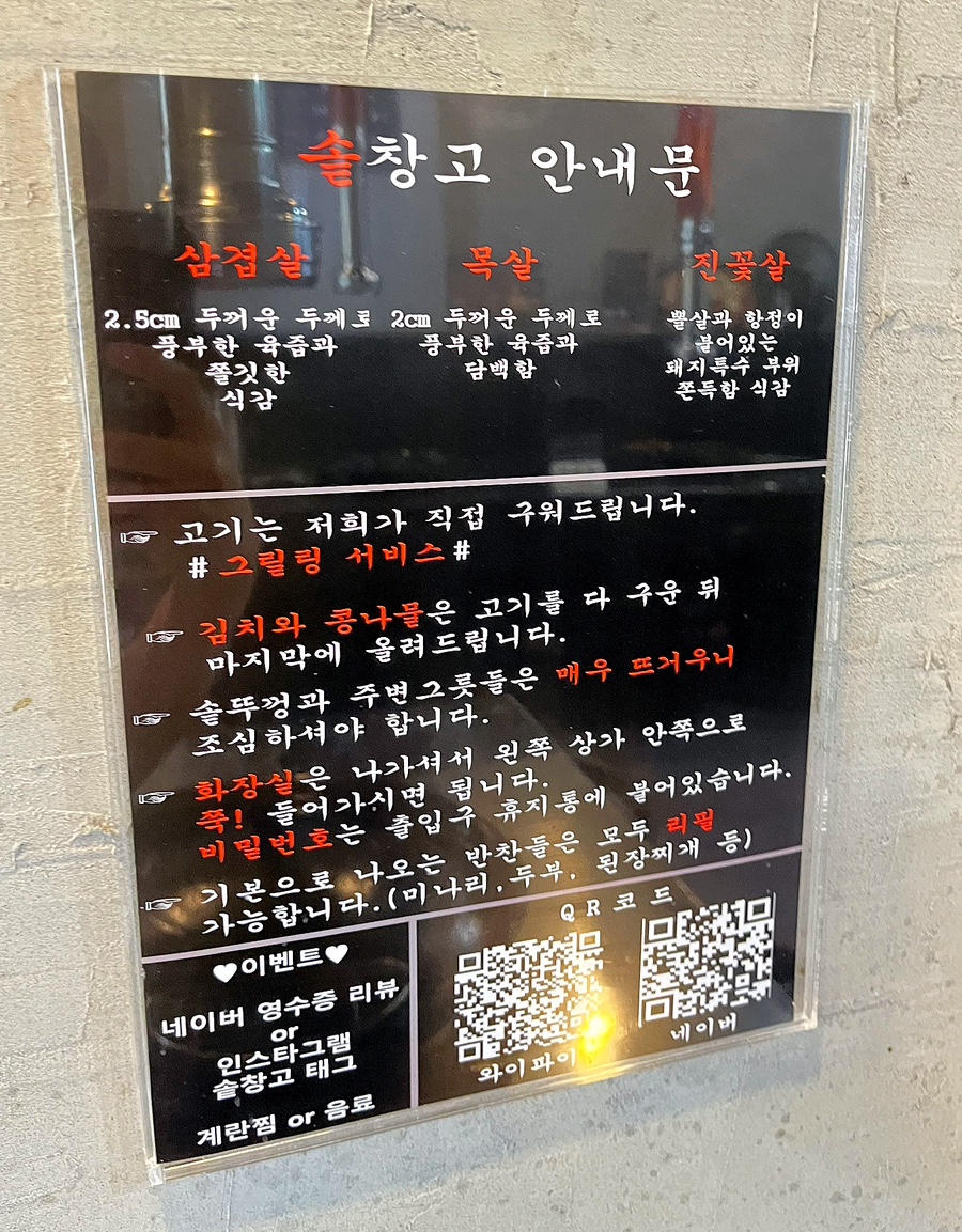 황금돼지솥뚜껑삼겹살 이미지