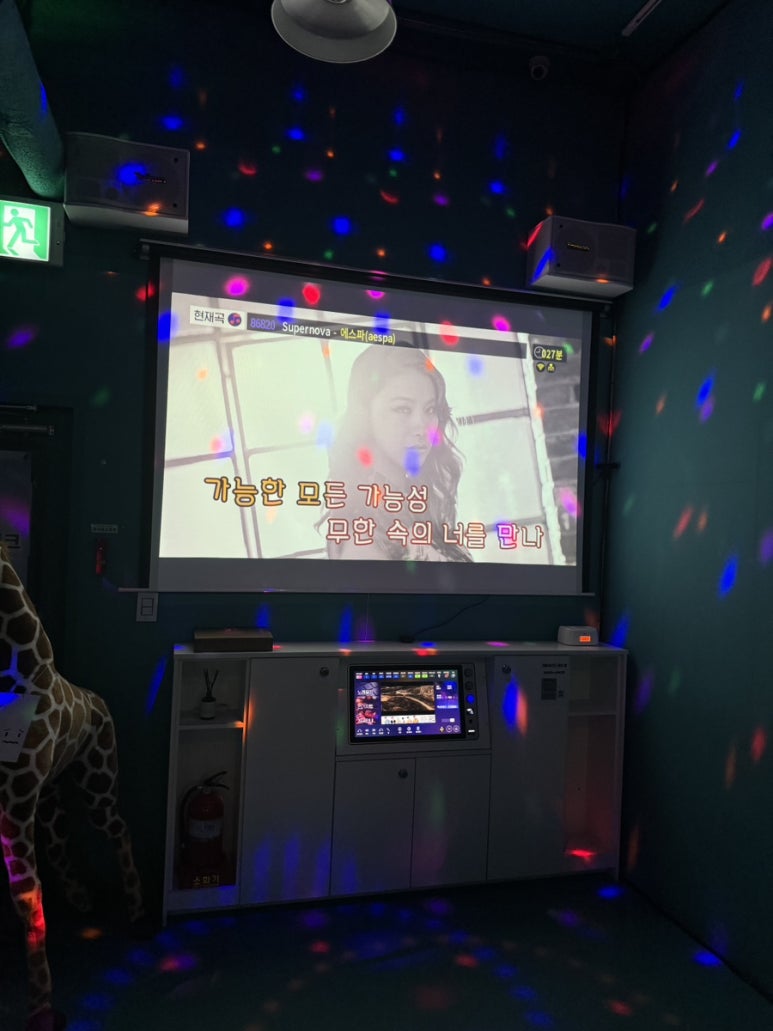 아프리카노래연습장 이미지