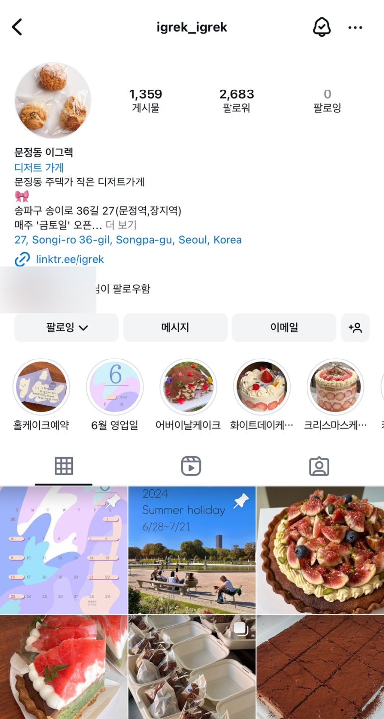이그렉 이미지