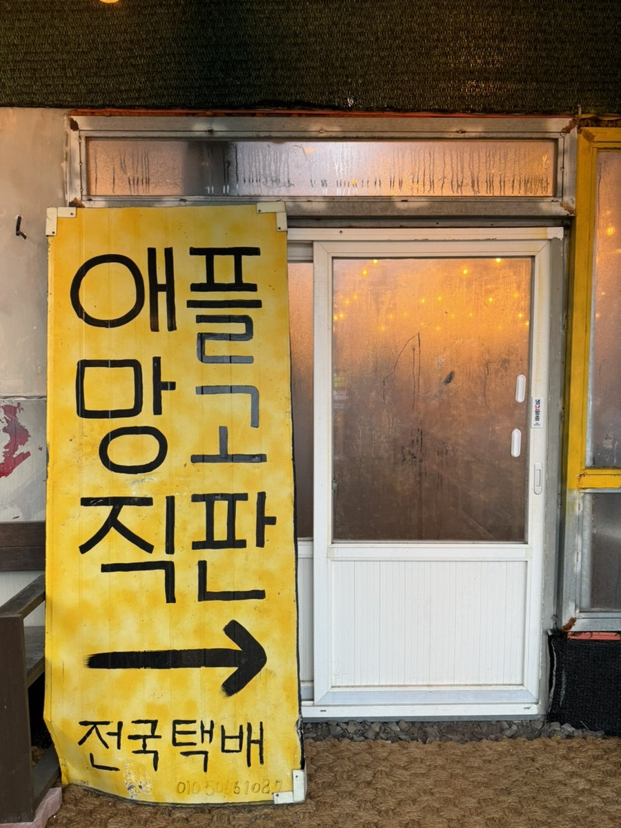 서광오거리식당 사진 2