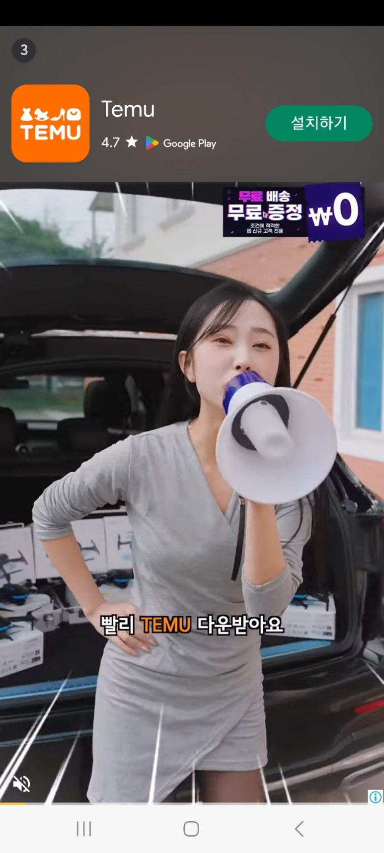 밈커머스 이미지