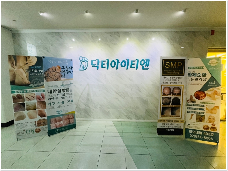 금천신발 이미지