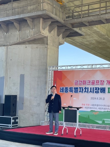 금강파크 이미지