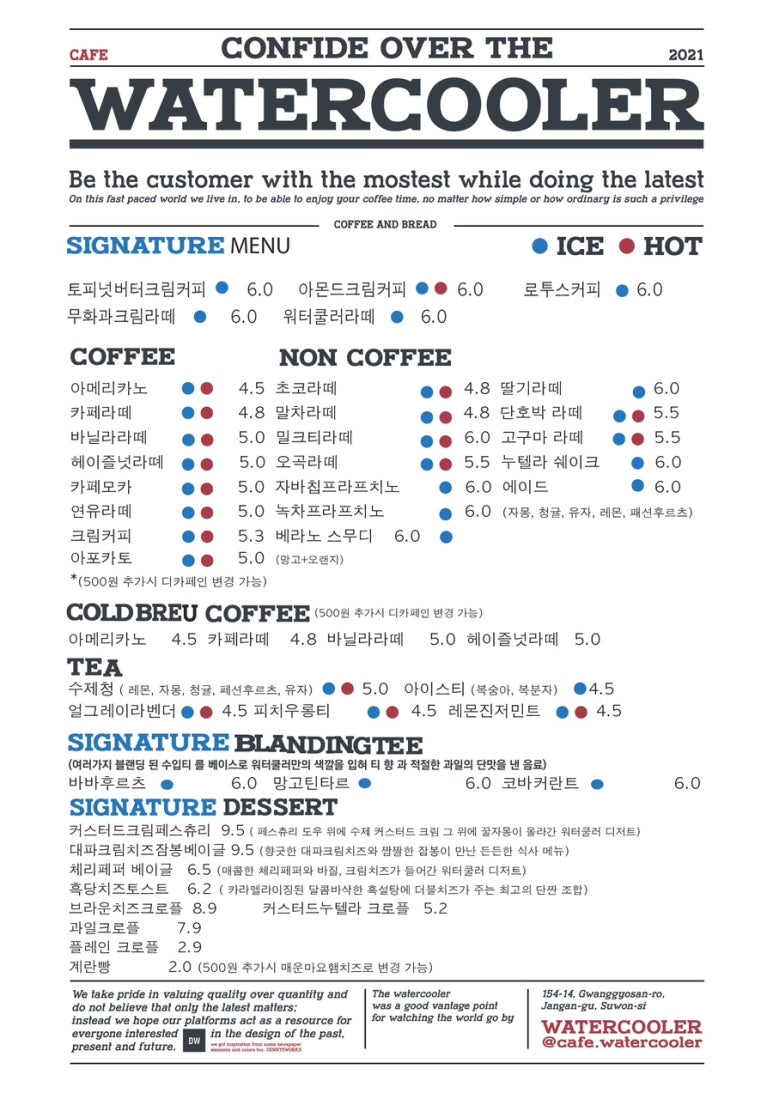 워터랑베이커리카페 이미지