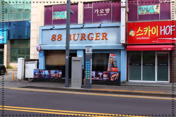 88시장버거 이미지